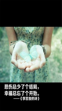 最新的《李宫俊在路边坐了一整天》经典语录