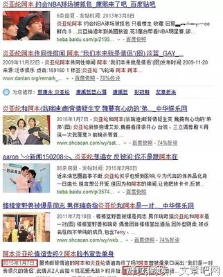宝藏男孩炎亚纶手把手教学——如何可以拥有三个男朋友