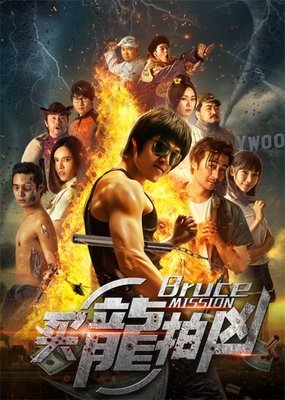 最经典的《霸气宝宝：黑道大哥请靠边》佳句摘抄大全