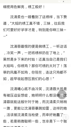 最全的《第一狂妃：绝色邪王宠妻无度》名句欣赏