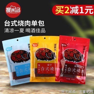 最全的《同发为国山》美文美句大全