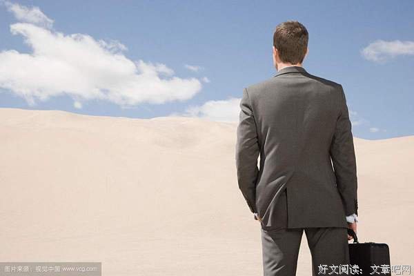 余生，找个会生活的男人