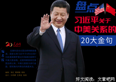 付诸东流的名人名言