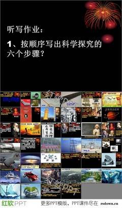 适者生存的名人名言