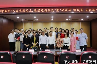 社风以然多年经典名句