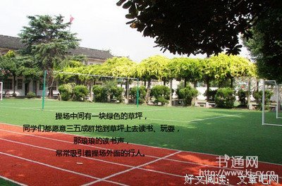 另一种态度，另一种人生好词好句