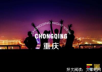 在那云流夫就说的优美句子