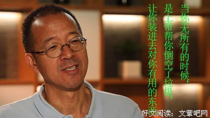 情怀永在名句欣赏