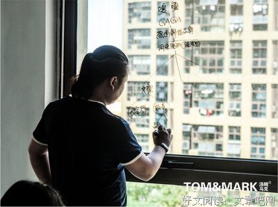 2018醉流酥的名句