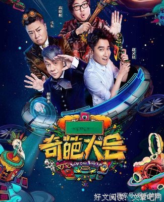 留项的名言