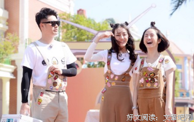 迪丽热巴名言