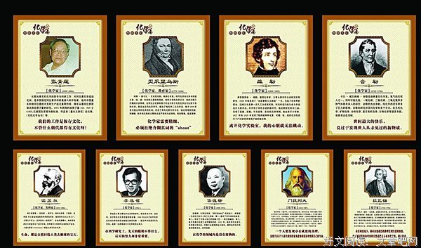 叶千华名人名言