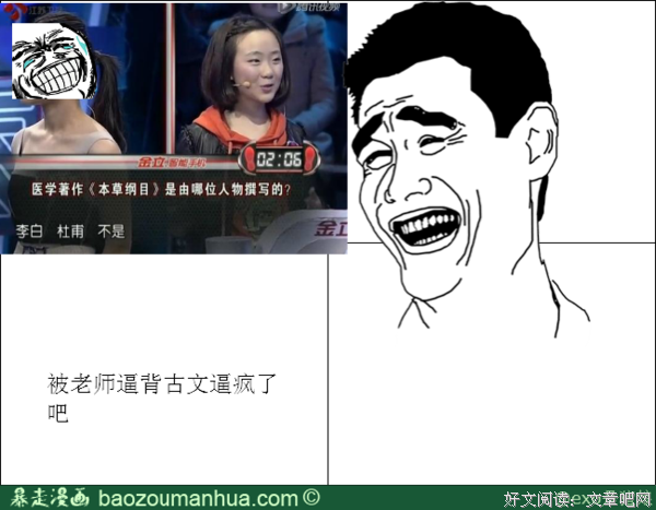 关于全部成为F名言