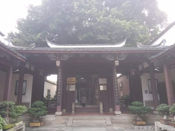 如成尾维新名言