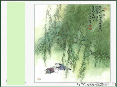 【十耘说技巧】意象互换和明示修辞