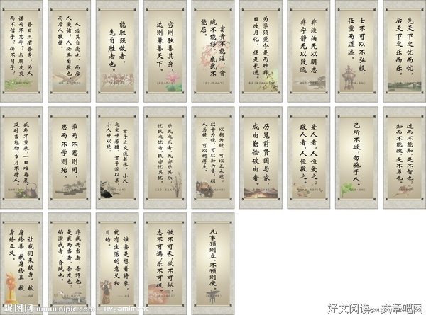 有关毛不易的格言