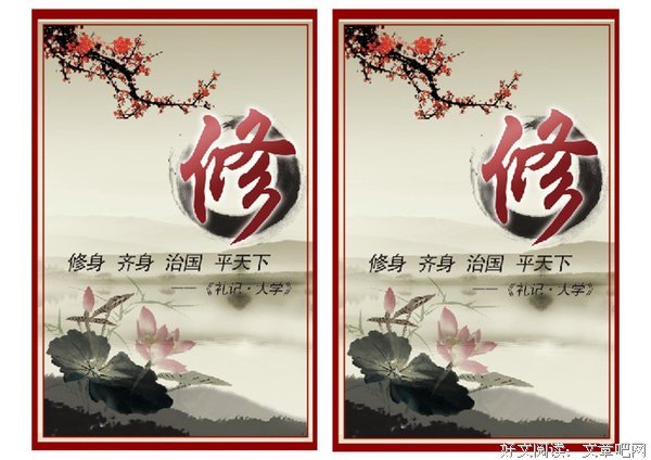 张饮修的名言