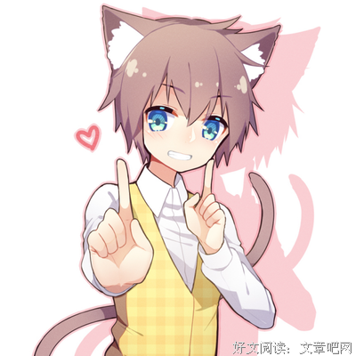 莫晓座右铭