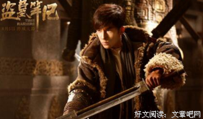 最经典的《盗墓笔到孩》经典语句