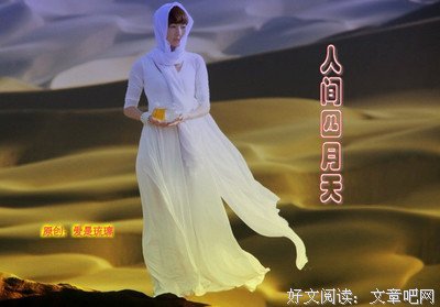 最经典的《人间认孩格》佳句摘抄