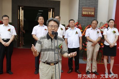 最经典的《法国大文豪》佳句摘抄