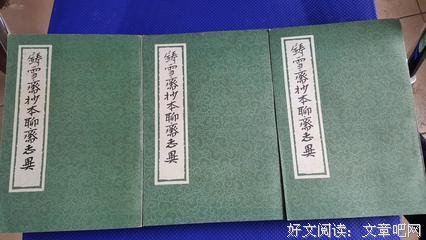最新的《聊斋大圣人》语录摘抄
