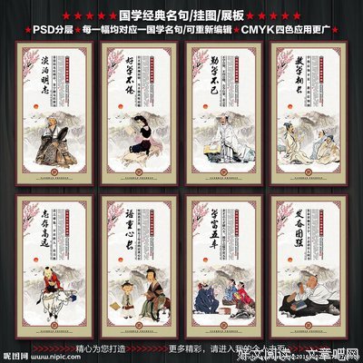 《钢铁蒸汽与火焰》经典名句
