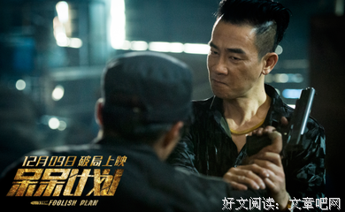 最新的《兼职大反派》经典的句子