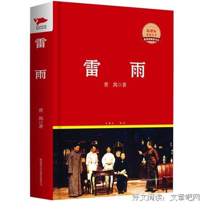 最新的《末过当想狂喵》小说书摘