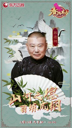 最新的《麒麟中队》经典语录