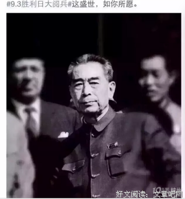 《今多大也起开国想如会一一下么说没死》经典的句子