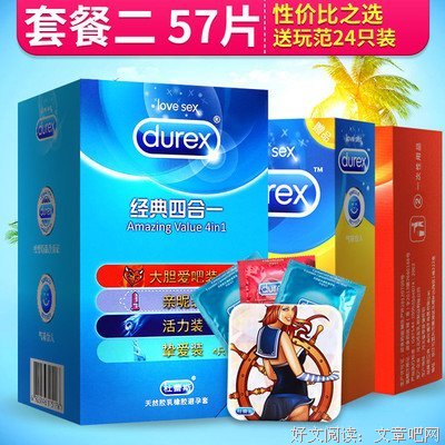 最经典的《楚范国大传》语录摘抄