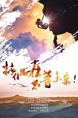 最新的《遇见26个自我》经典句子大全