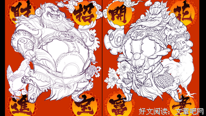 《田园大宋》语录摘抄