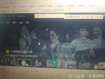 最全的《手把手教你玩脱口秀》名句欣赏