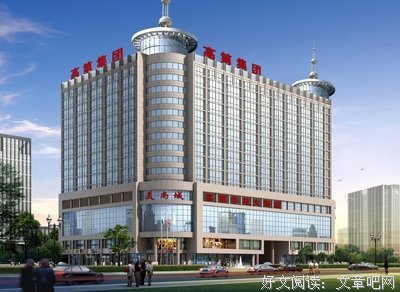 关于高第的格言