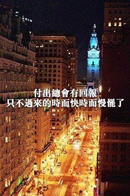 高抬贵手的句子