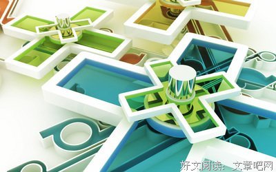 从明天开始做一个内心明媚的女子
