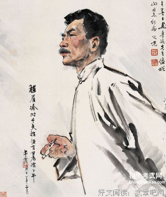 有关鲁迅的句子