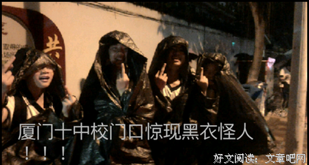 怪人青争的名言名句