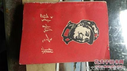 Mr集的格言