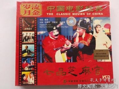 七品15句经典名言