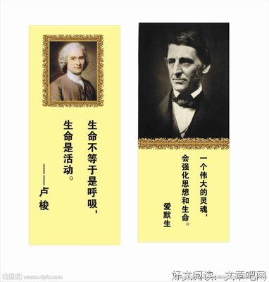 休谟名言警句
