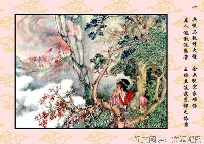 伞句名言