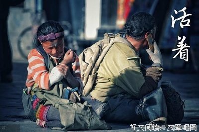 关于余华精彩语录