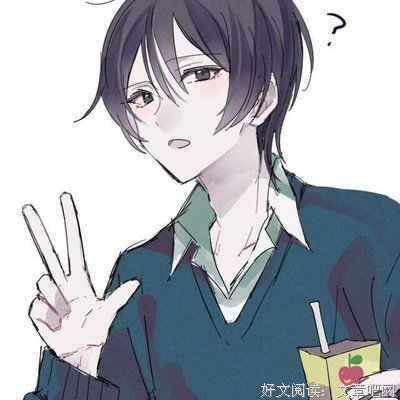 最新的《妖君说》语录摘抄