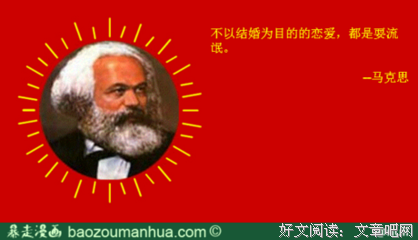最经典的《恋爱先生》名句欣赏