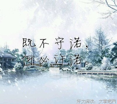 最新的《纣临》小说句子大全