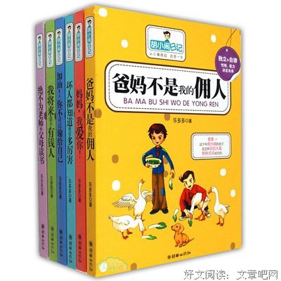 最新的《赵小闹日事用》小说书摘