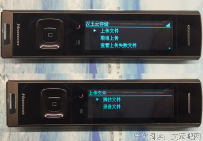 最新的《快穿系统：反派BOSS来袭》小说摘抄